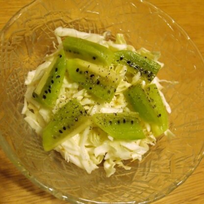 キャベツもキウイも甘酢とよく合い、美味しかったです
ご馳走様でした